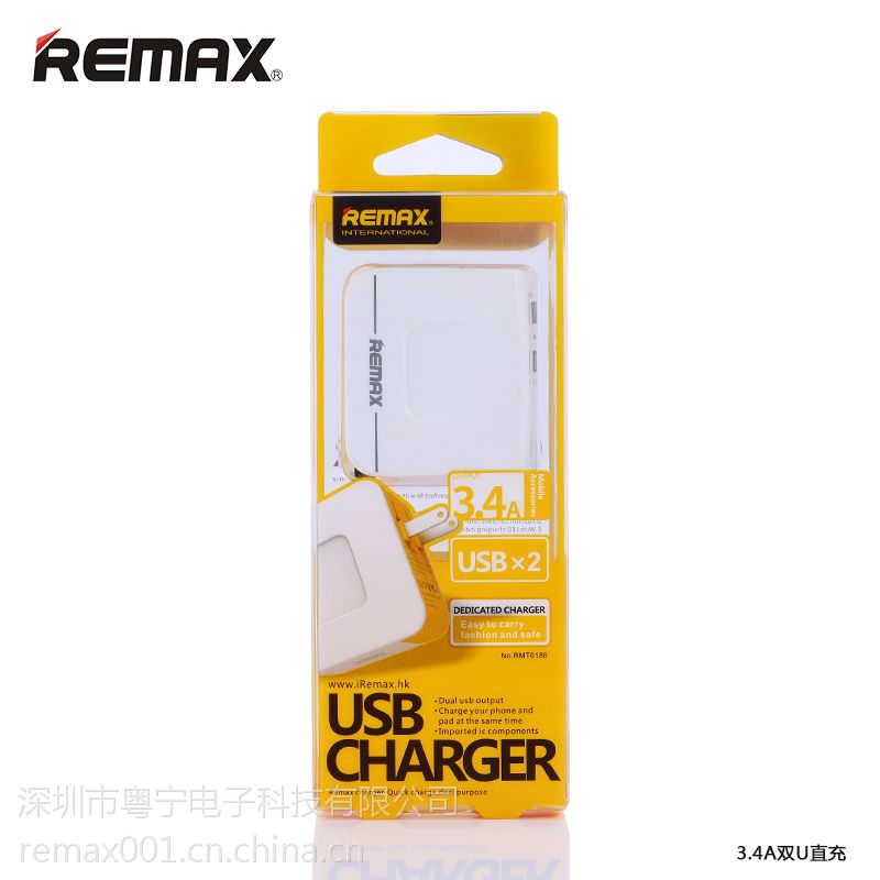 Remax Usb Charger 3.4a 2 Port Rmt6188