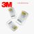 3M RJ45 CAT5e Modular Plugs 100pcs