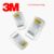 3M RJ45 CAT5e Modular Plugs 60pcs